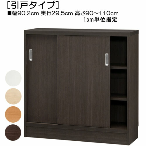 楽天市場】全面扉屋根裏収納 高さ70cm幅60〜70cm奥行 楽天市場】全面扉屋根裏収納 高さ70cm幅60〜70cm奥行