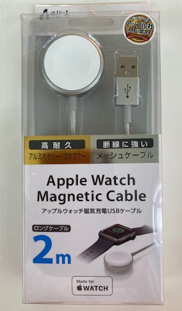 楽天市場 エアージェイ Muj Apw2m アップルウォッチ充電器 Apple Watch充電器 2m 磁気充電ケーブル アルミボディ 高耐久 断線に強い Mfi認定 シルバー Uwn