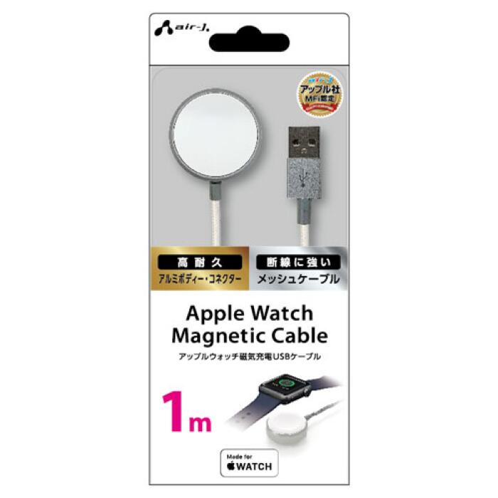 楽天市場 エアージェイ Muj Apw2m アップルウォッチ充電器 Apple Watch充電器 2m 磁気充電ケーブル アルミボディ 高耐久 断線に強い Mfi認定 シルバー Uwn