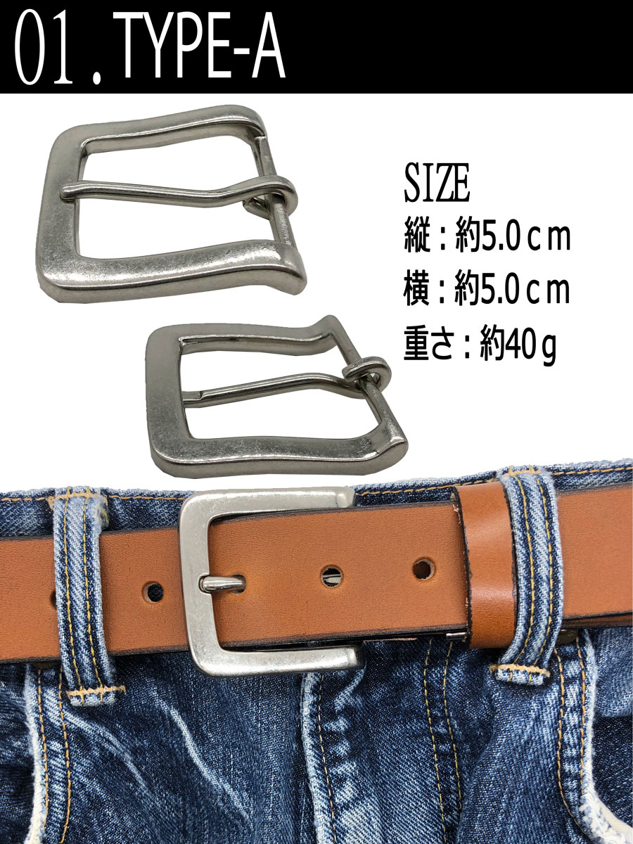 ベルトバックル金具バックルのみシルバーゴールド35mmメンズ3デザイン35mm幅ベルト用トップトップ式バックルカスタマイズ単品販売バックルのみ中一レディースレザーベルトシルバーアクセシンプル