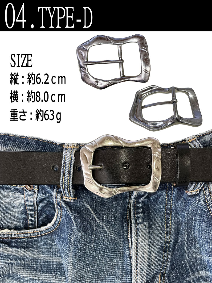 ベルトバックル金具バックルのみシルバーゴールド35mmメンズ3デザイン35mm幅ベルト用トップトップ式バックルカスタマイズ単品販売バックルのみ中一レディースレザーベルトシルバーアクセシンプル