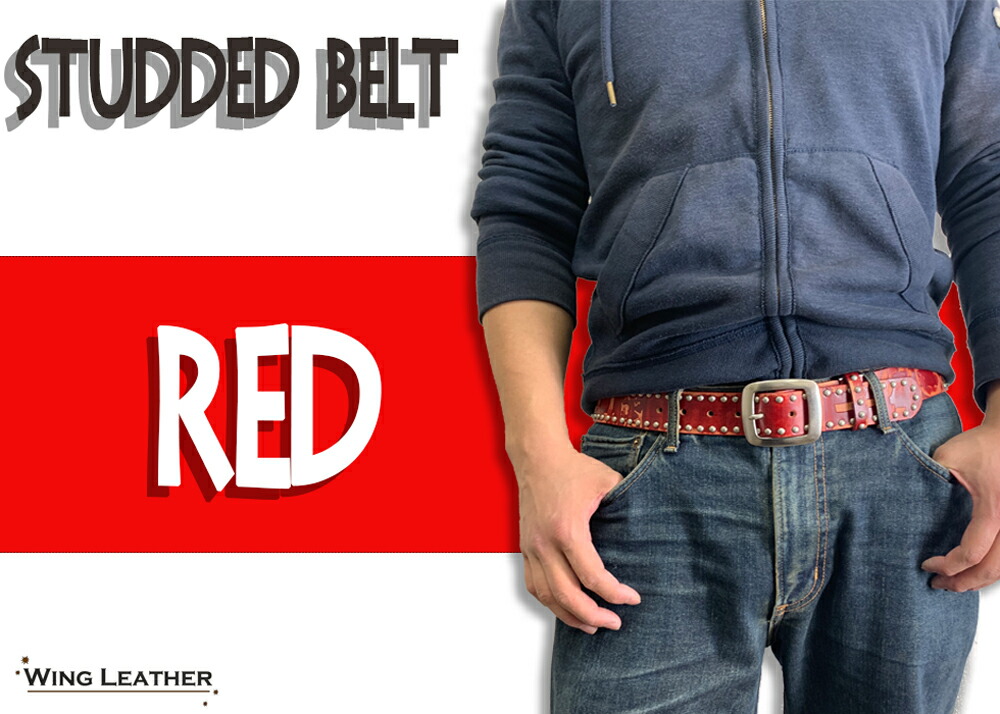 楽天市場 イタリアンレザー ベルト メンズ 本革 スタッズ ダメージ加工 5カラーカジュアル ジーンズ に 合う ベルト デニム 革 牛革 カジュアル ベルト レディース 本革ベルト 牛革ベルト 紳士ベルト Belt ギフト 40mm 4cm Wing Leather