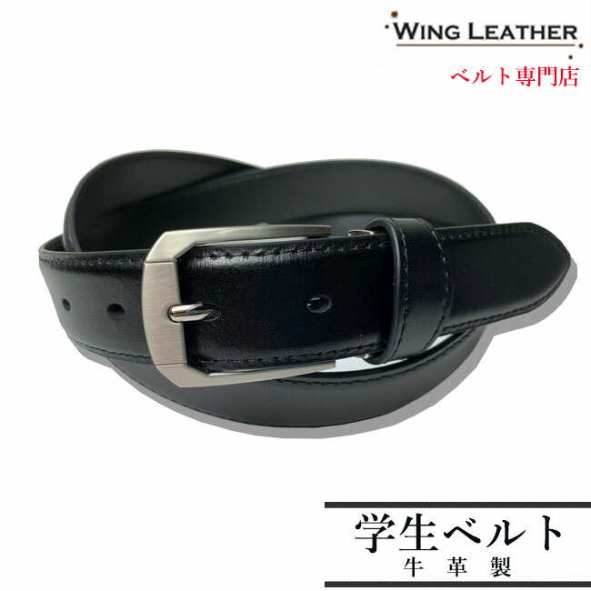 gap leather belt