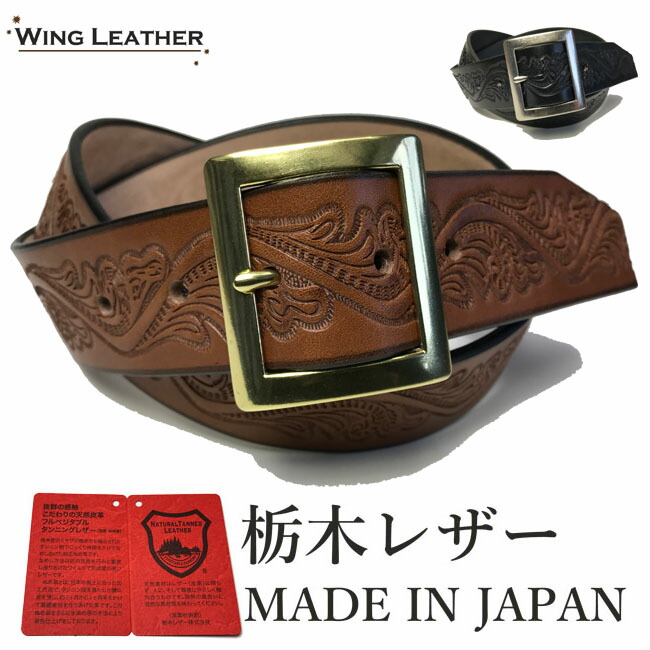 DEVOTION ベルト リュクスレザー VBLT03 4ミリ厚 姫路レザーベルト HIMEJI LEATHER ORIGINAL BELT