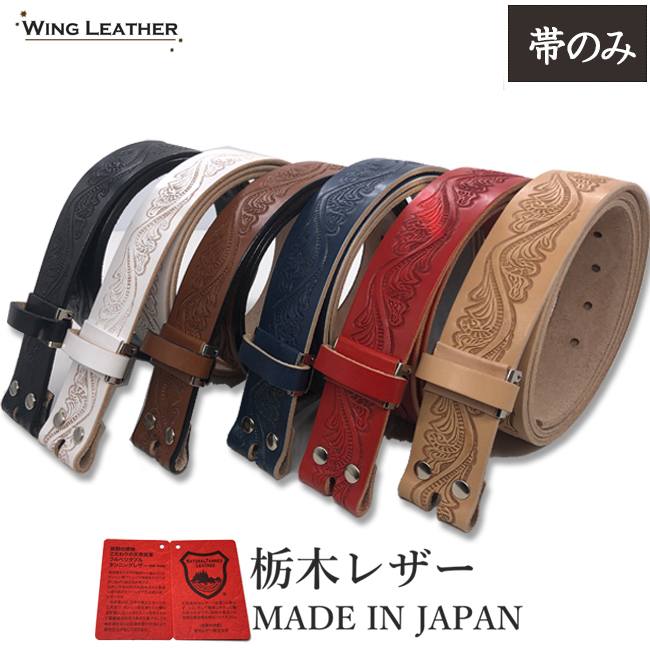 楽天市場】楽天スーパーセール10%OFF！ ベルト バックル 金具 バックル