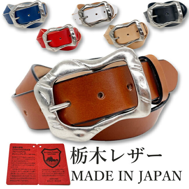 楽天市場】栃木レザー ウエスタン ベルト メンズ 本革 35mm カウボーイ