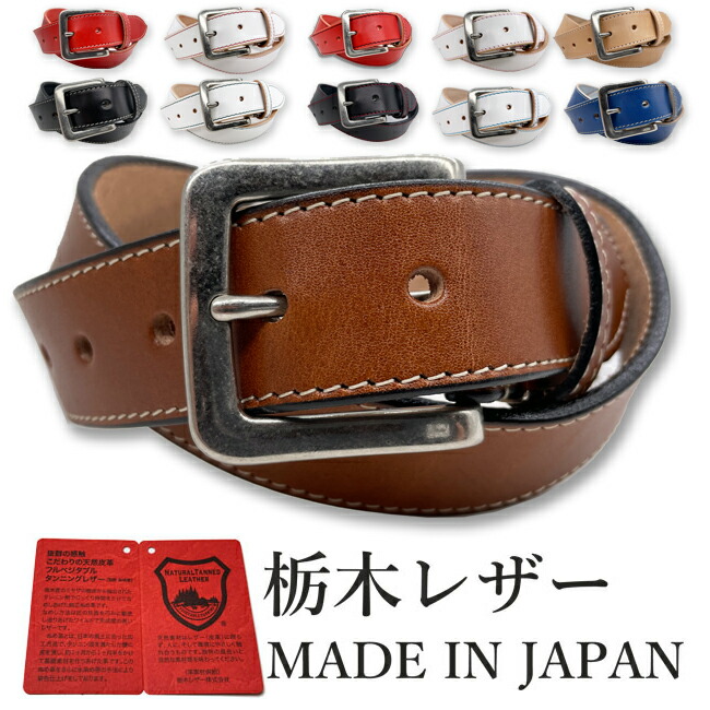 ヌ*様 vujade レザーベルト CLASSIC LEATHER BELT (レザーベルト