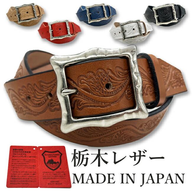 sankyo shokai ベルト レディース バックル 本革 スタッズ