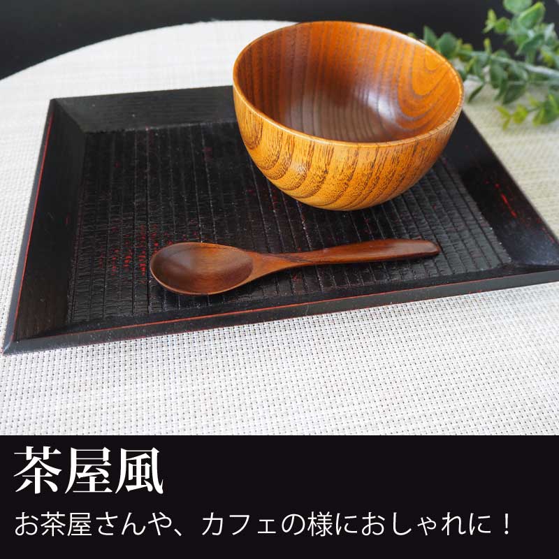 楽天市場 お盆 トレー 木製 和風 カフェ おしゃれ マルチトレー 幅23cm 切手盆 漆塗り 天然木 カルトン つり銭トレー 送料無料 ポイント消化 手作り品のセレクトショップwingle