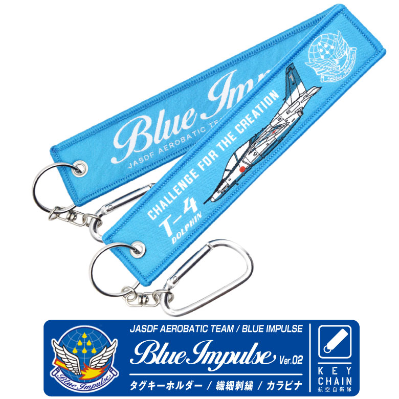 楽天市場】航空自衛隊 ブルーインパルス ツアー 2025 第11飛行隊 30