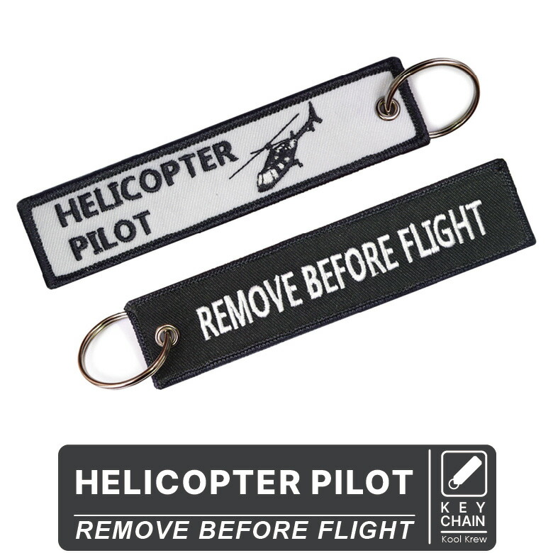 Doctor Heli ドクターヘリ タグ 医療 FLIGHT 緊急 キーホルダー MD902 HEMS キーチェーン フライトTAG 救命救急 刺繍  REMOVE BEFORE