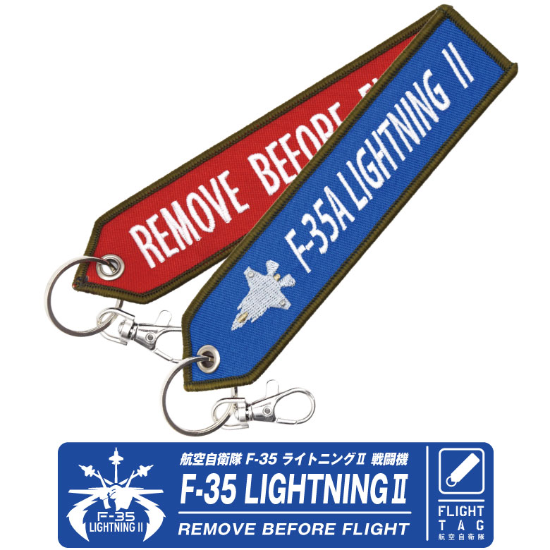 エミレーツ航空❤️ Remove before flight タグ Remove Before Flight | Collections | Emirates Official Store