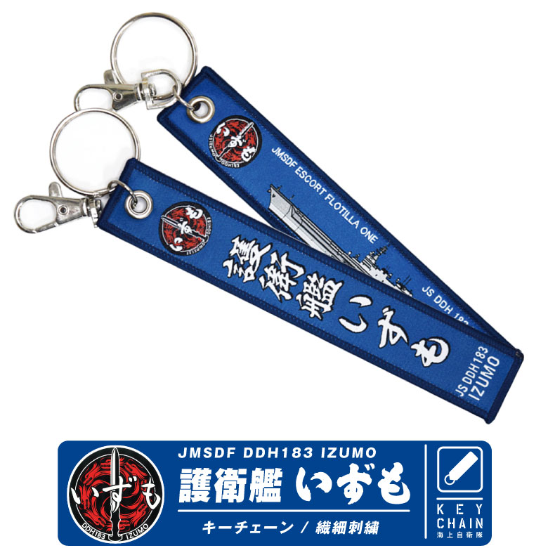 t-jm-izu01-01.jpg