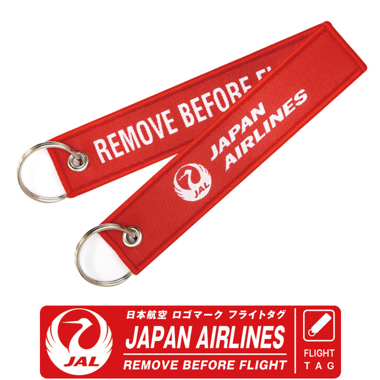 楽天市場】JAL ネックストラップ BOEING 787 DREAM LINER Ver 日本航空 ボーイング B787 ドリーライナー 分離  コネクタ neckstrap ランヤード エアライン 飛行機 ひこうき 航空 ファン グッズ アイテム おしゃれ 首かけ 携帯 スマホ 鍵 パス  プレゼント ギフト 送料無料 :