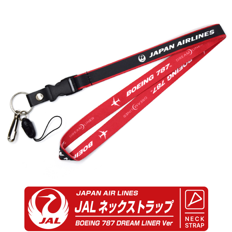 楽天市場】ランヤード ネックストラップREMOVE BEFORE FLIGHTNeckStrap