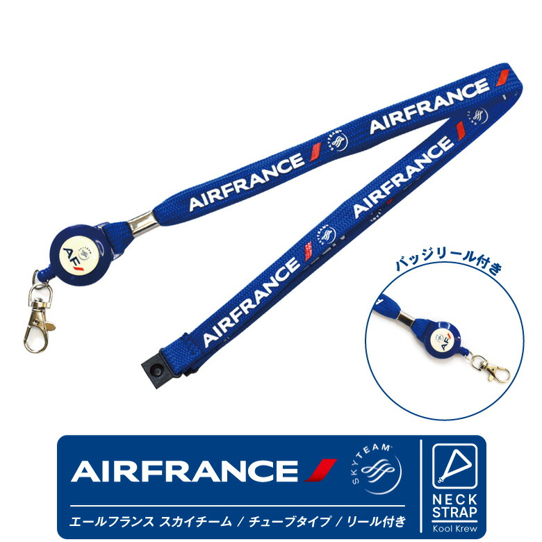 【楽天市場】ANA ネックストラップ BOEING 787 JA801 マスコット 付 ANA AIRBUS BOEING エアバス ボーイング  メーカー lanyard neck strap 飛行機 ひこうき 航空 グッズ アイテム goods item おしゃれ 首掛け 携帯 スマホ パス  プレゼント ギフト 送料無料 ...