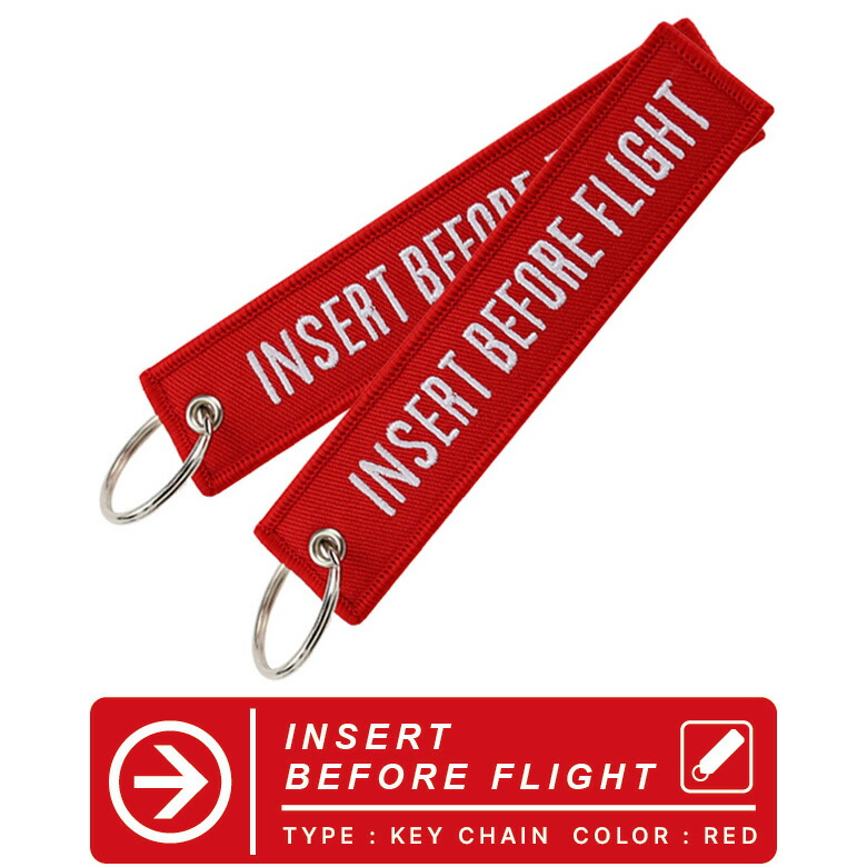 楽天市場】REMOVE BEFORE FLIGHT Ver.02 キーチェーン カラー レッド