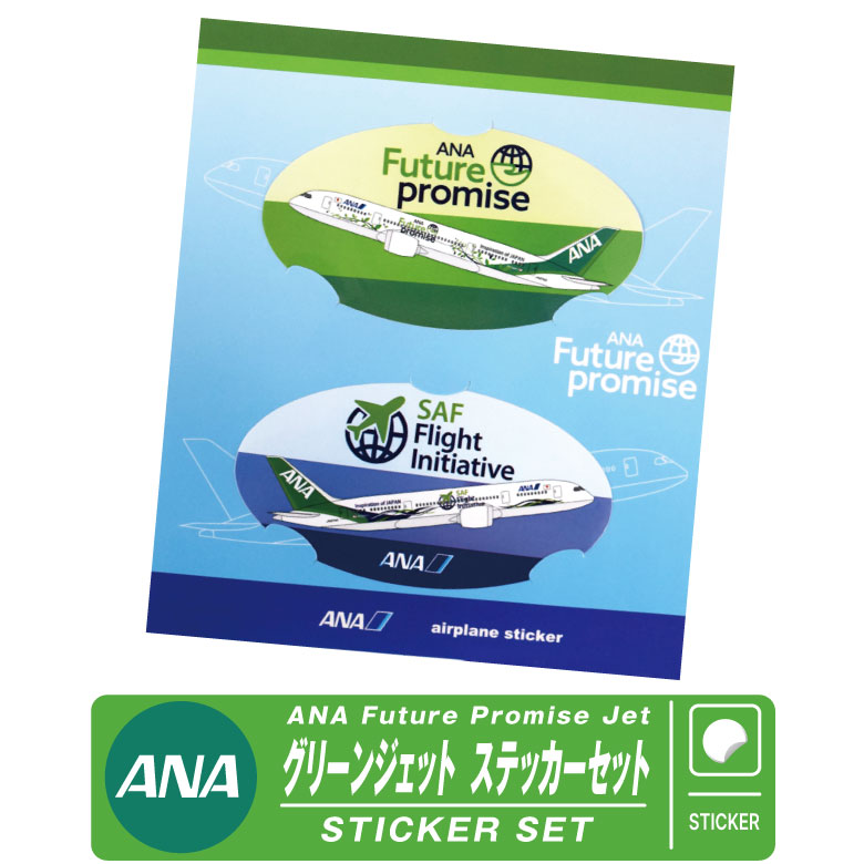 入手困難非売品グッズ●ANA　　取扱店　ステッカー ANA(全日本空輸) - ANA 非売品 ステッカー シールの通販 by