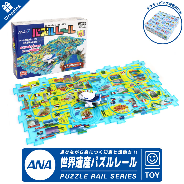 楽天市場】ラッピング無料 ANA Wooden toys 木製 ひこうき 楽天市場】ラッピング無料 ANA Wooden toys 木製 ひこうき