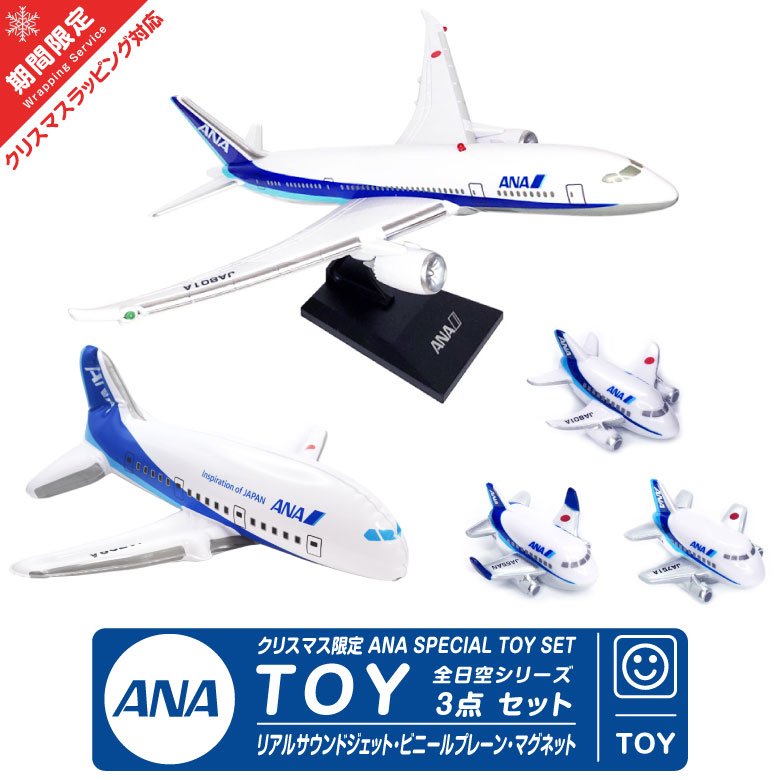 楽天市場】CROSSWING 1/500 ダイキャストモデル Peach A320 JA824P