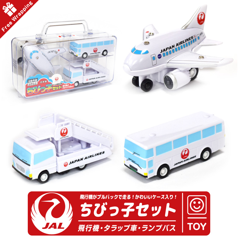 楽天市場】ラッピング 無料 JAL Wooden toys 木製 ひこうき セット