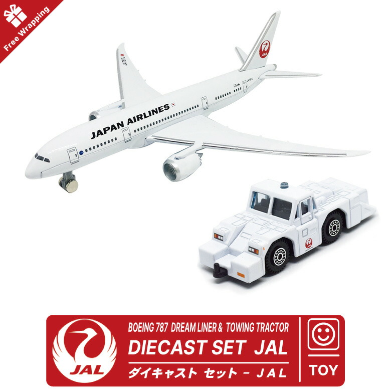 楽天市場 ラッピング 無料 ダイキャストセット Jal 飛行機 トーイングトラクター セットboeing 787 Dreamliner Towing Tractor日本航空 ボーイング 旅客機 エアライン 航空 グッズおもちゃ ミニカー アイテム 誕生日 クリスマス プレゼント ギフト Gift エアーズ