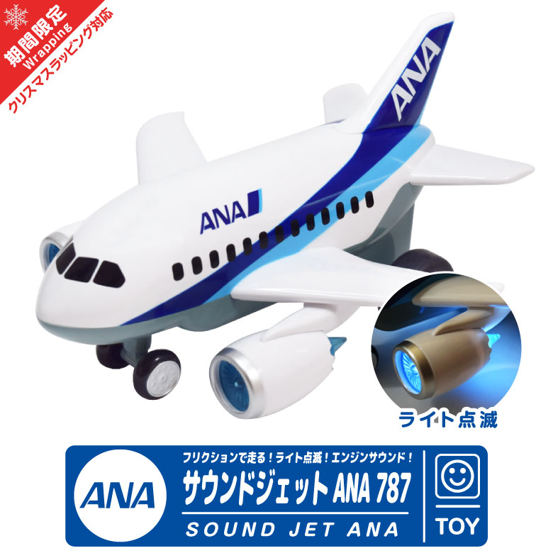 引越し売り切り！マーク&ロナ　中綿　プルオーバー新品 ボーイング 787初号機が道路を通って、2018年夏開業予定の展示施設