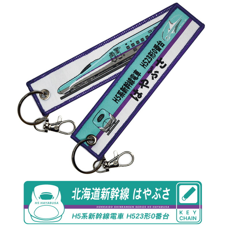 川尻こだま キーホルダー あたしゃ川尻こだまだよ 描きおろしアクリルキーチェーン 川尻