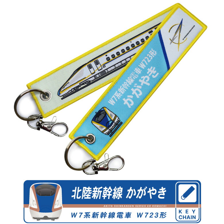 鉄道グッズ：JR九州 つばめ（TSUBAME）ピンバッジ 鉄道グッズ：JR九州 つばめ（TSUBAME）ピンバッジ Amazon | 鉄道