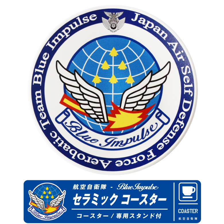 楽天市場】航空自衛隊 入間基地 電子戦支援隊 パッチ 刺繍