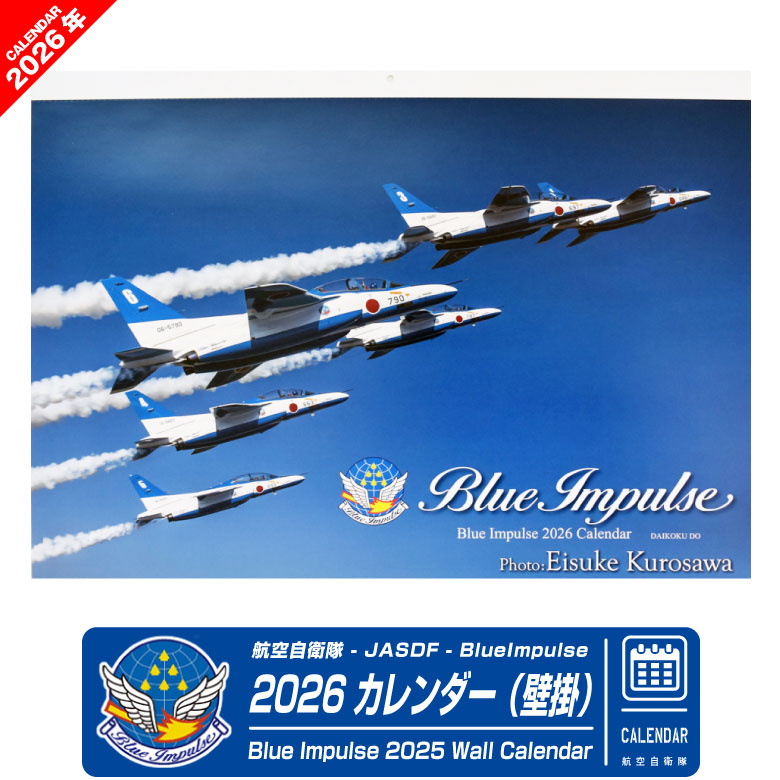 cl-bl2026wl01-01.jpg