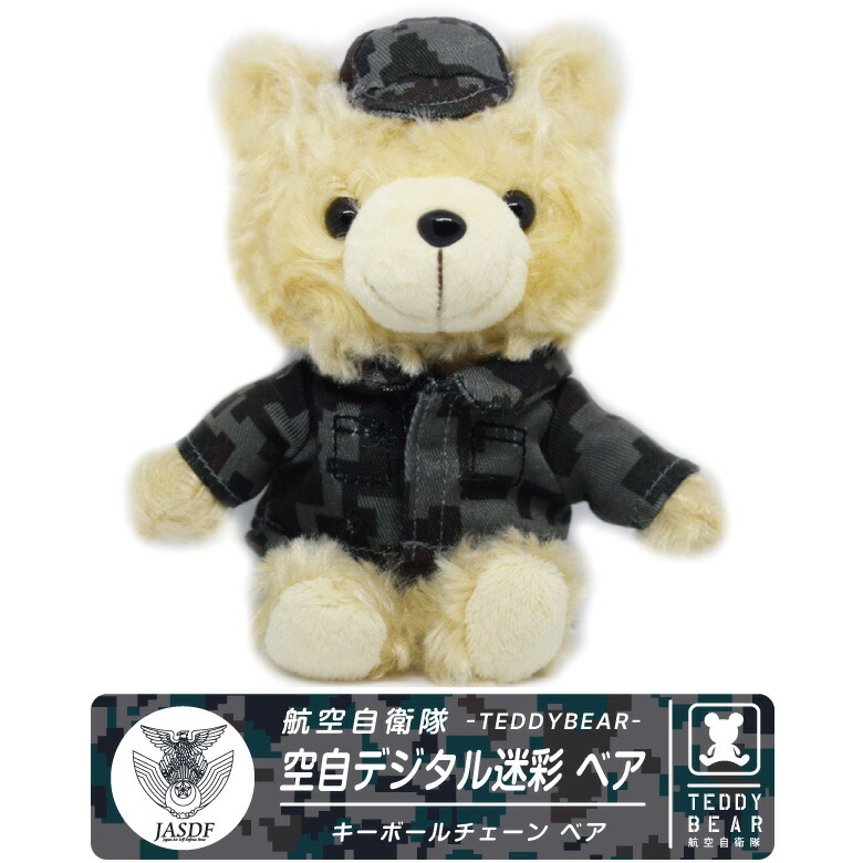bear-a-s01.jpg