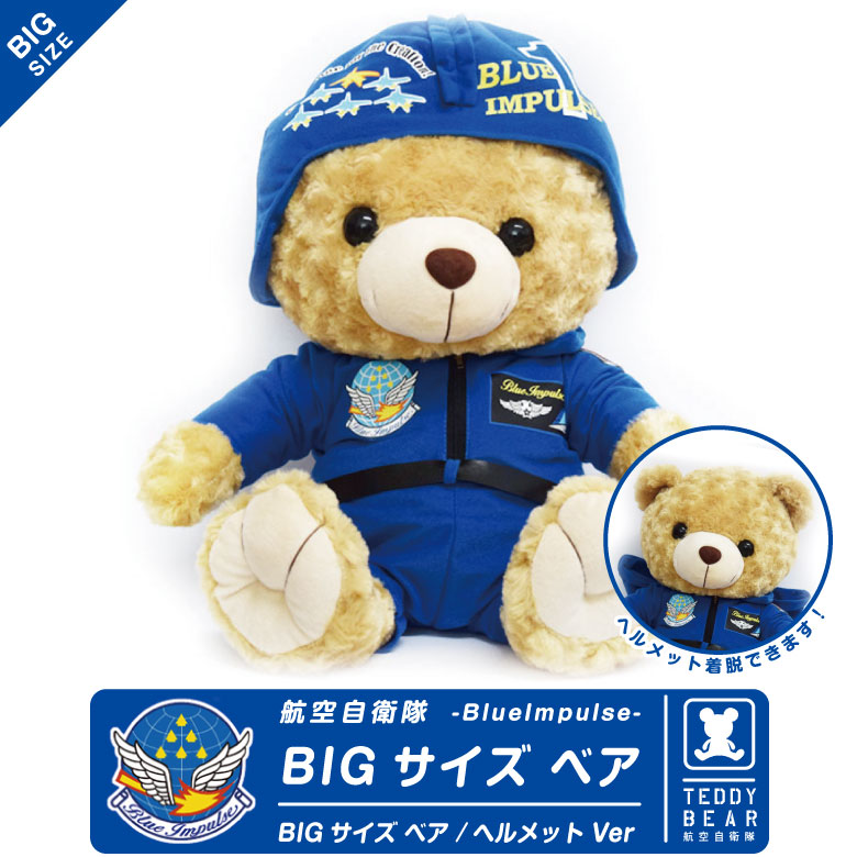 bear-bfb01-01.jpg