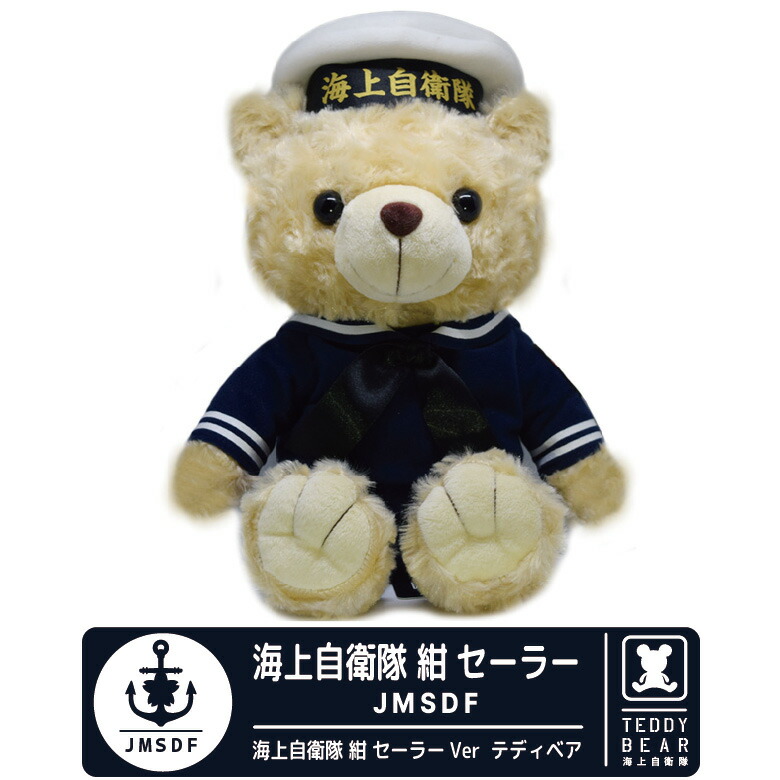 テディベアセット Amazon.co.jp: [セントアンドリュース] 継続定番商品