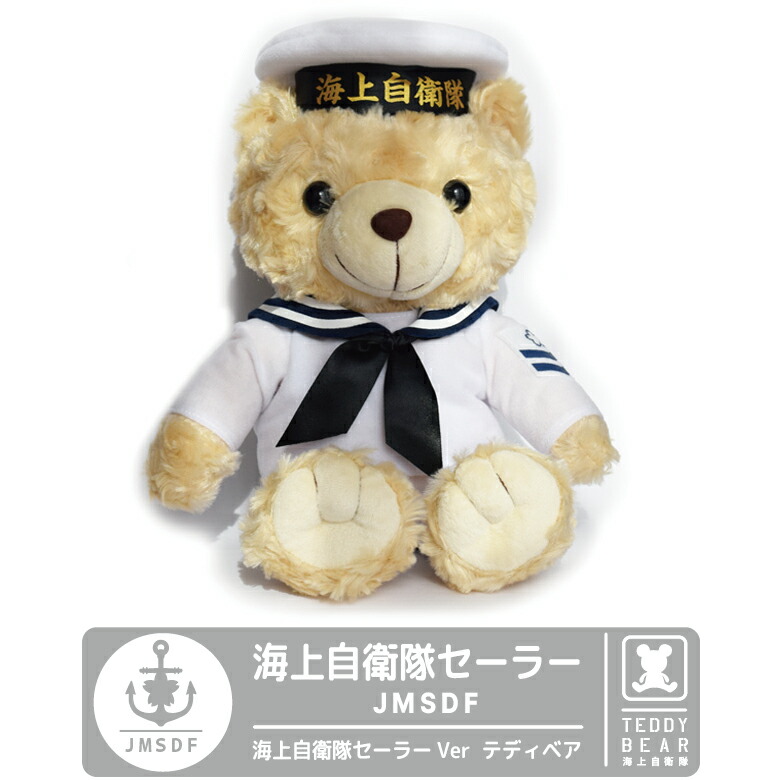 テディベア アメリカ 空軍制服 カーキー 軍隊ミリタリー 楽天市場】テディベア アメリカ 空軍制服 カーキー 約25cm 軍隊