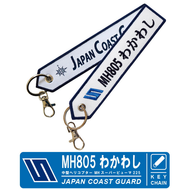AC/DC 地獄のハイウェイ 栓抜き付きキーホルダー ナスカン 当時物 超希少品 AC/DC 地獄のハイウェイ 栓抜き付きキーホルダー ナスカン 当時