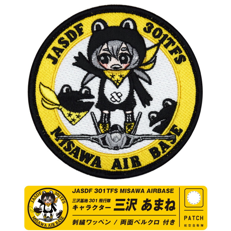 米空軍 三沢基地 F-16 デモチーム 「MISAWA-AF」記念パッチ 三沢基地 F-16 DEMOチーム SANKICHI OFFICIAL ONLINE STORE