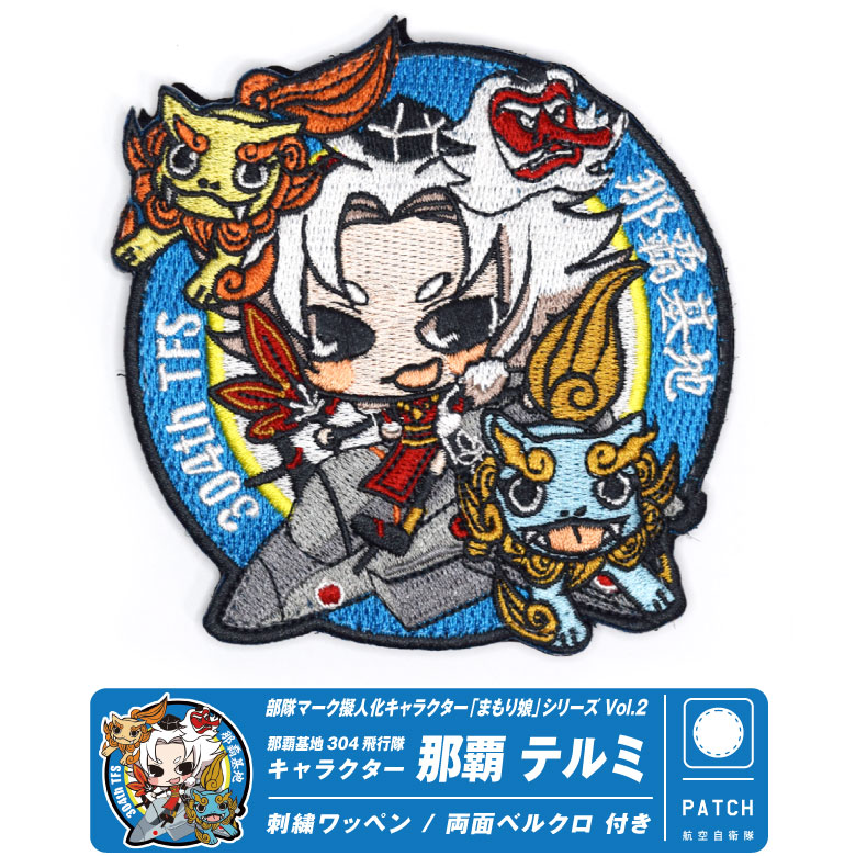 オリジナル　プリント　ベルクロパッチ 楽天市場】クーポンで最大15%OFF☆ミリタリー パッチ / HAZARD4