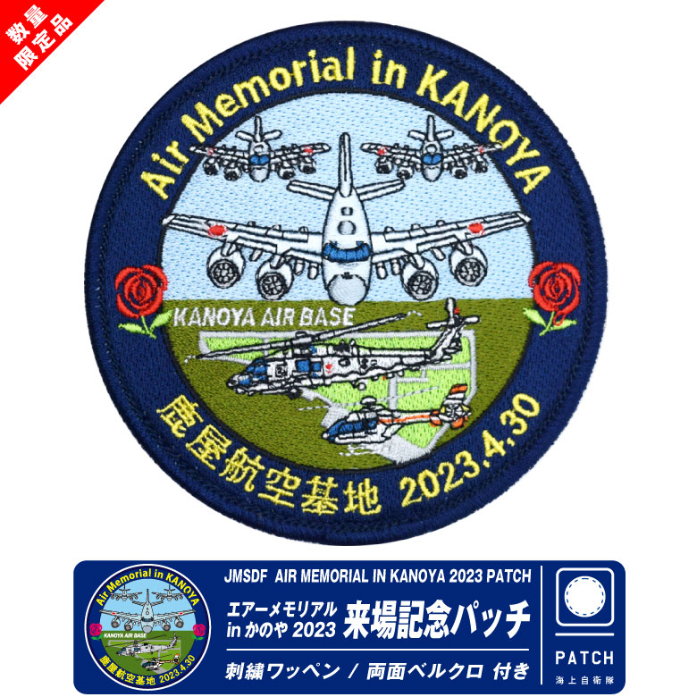 壁飾り　第１輸送隊 壁飾り 第1輸送隊 wa-1taw01-03.jpg