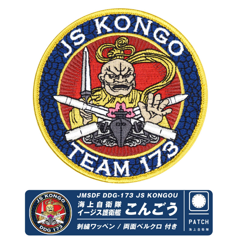 wa-kon01-01.jpg