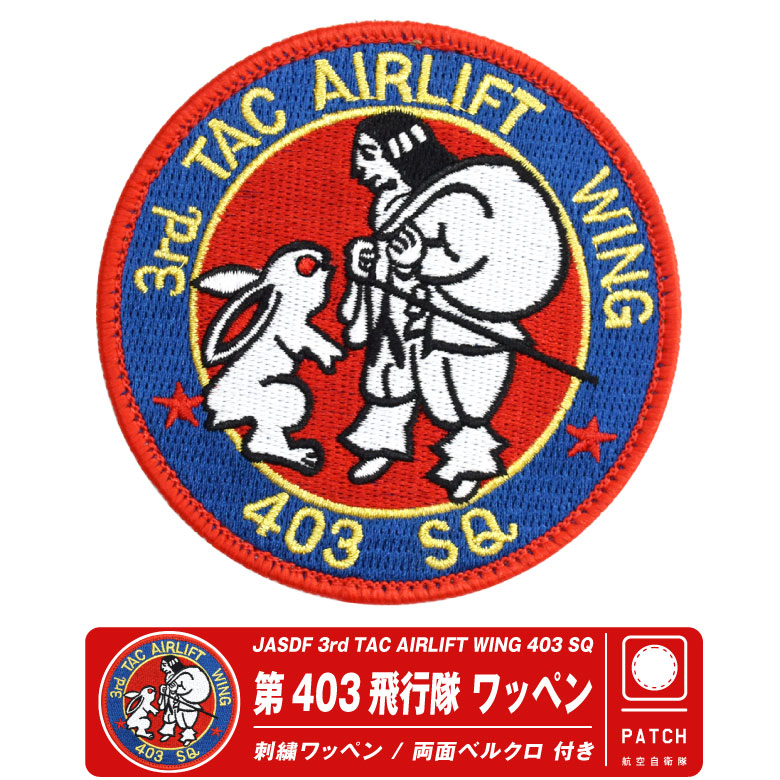 wa-403aq01-01.jpg