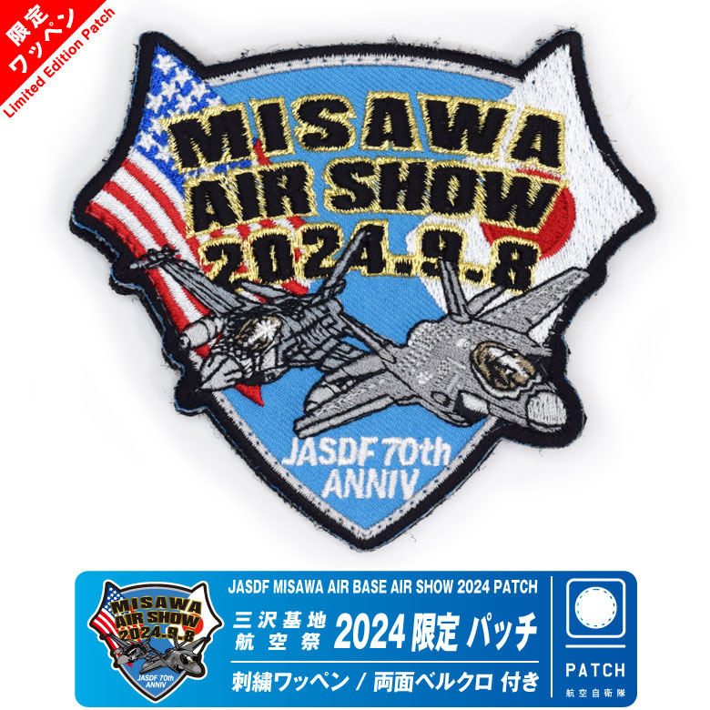 米空軍　横田基地　F16デモチーム　刺繍パッチ 30周年記念　ワッペン 楽天市場】アメリカ空軍 F-16 戦闘機 初飛行 50周年記念 刺繍