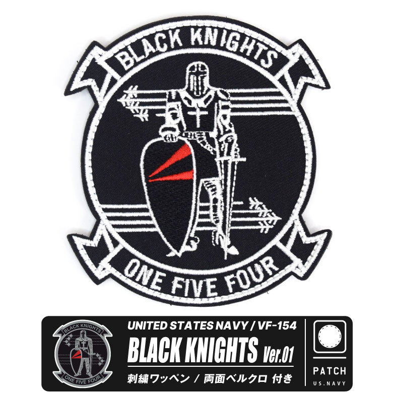 実物 PITCH BLACK 2022 参加部隊ワッペン 楽天市場】アメリカ海軍 第154戦闘攻撃飛行隊 ブラックナイツ