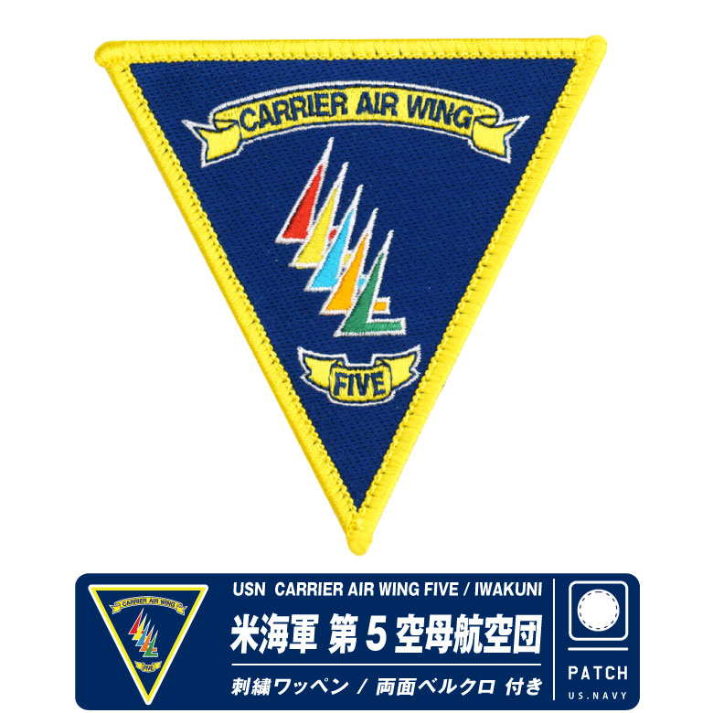米軍　岩国基地　チャレンジコイン　ステッカー　ワッペン　ピンバッジ　4点セット 米軍 岩国基地 チャレンジコイン ステッカー ワッペン