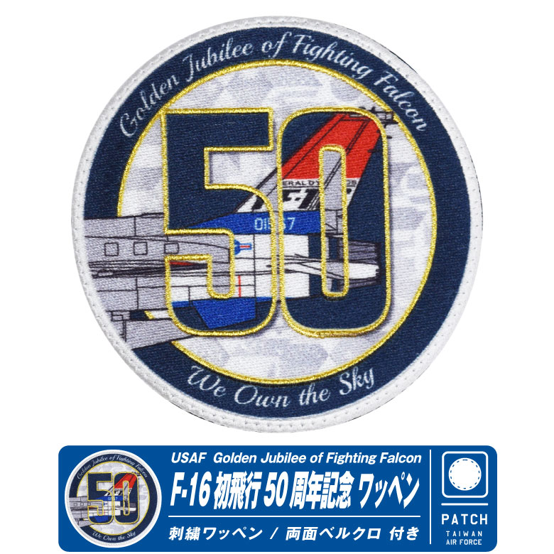 楽天市場】アメリカ空軍 F-22 ラプター 戦闘機 刺繍 ワッペン