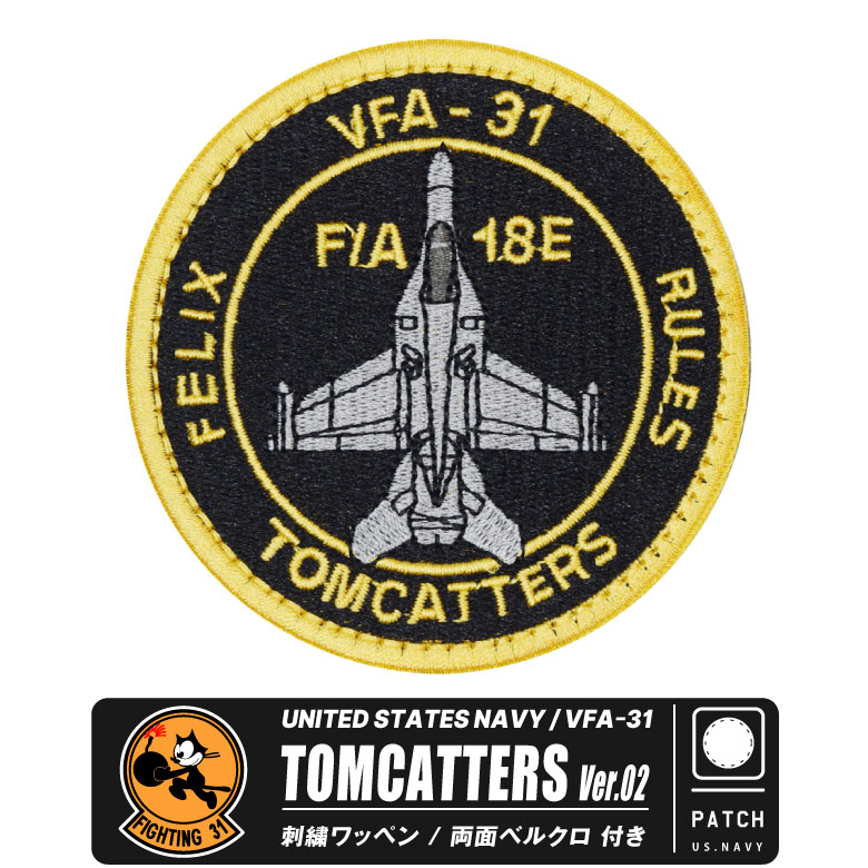 楽天市場】アメリカ海軍 第41戦闘攻撃飛行隊 ブラックエイセス