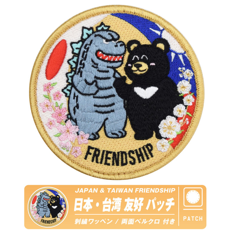 楽天市場】TAIWAN BLACK BEAR SCRAMBLE 刺繍 パッチ Red Ver