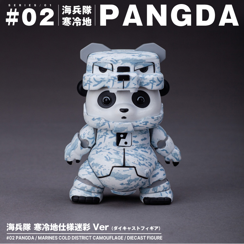 カンフーパンダ・シリーズ4 9種セット　美品 71qjDfYmYuL._UF350,350_QL50_.jpg