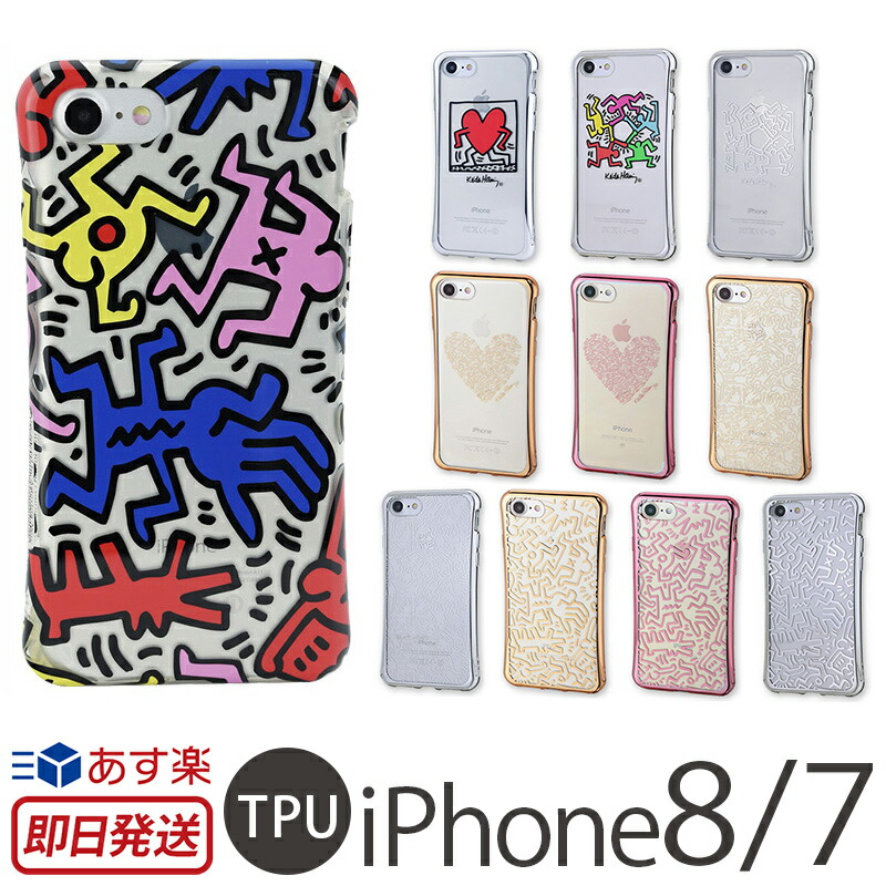 iphone 7 case keith haring iphone 7 case keith haring