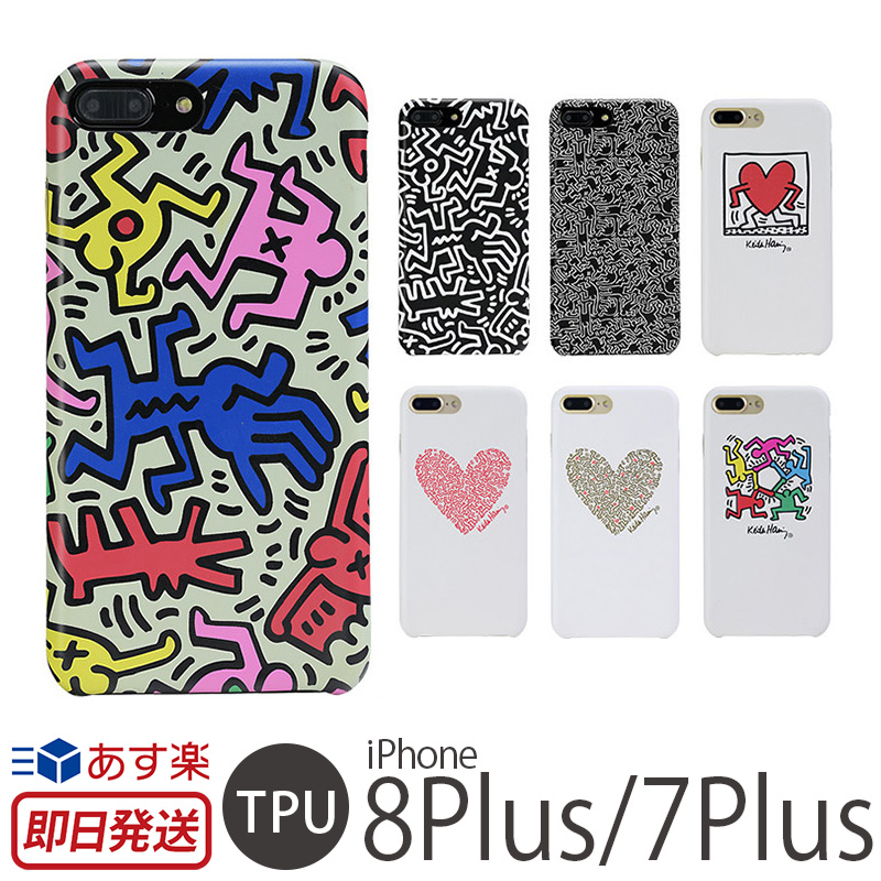 楽天市場 キースへリング Iphone Keith Haring Collection Pu Case For Iphone 7 ソフトケース スマホケース アイフォン7 Iphoneケース キースヘリング キース ヘリング キース へリング 人気 おすすめ 楽天 通販 スマホプラス